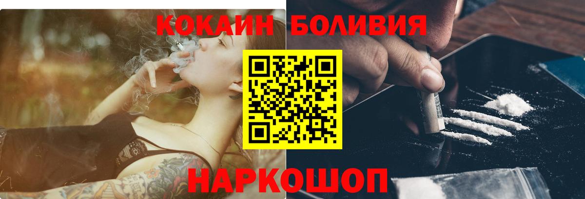 КОКАИН Columbia Людиново