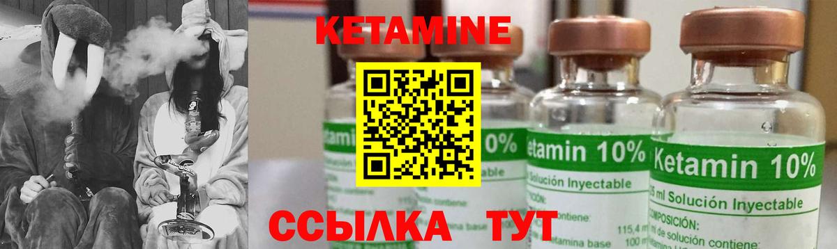OMG ТОР  Кетамин ketamine  Вход с VPN  Людиново 