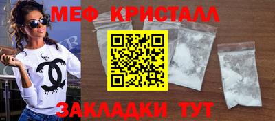 эйфоретик Ярцево