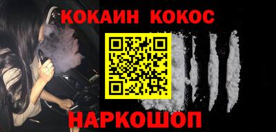 эйфоретик Ярцево