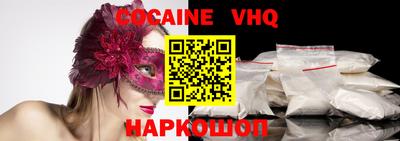 кокаин Ярославль