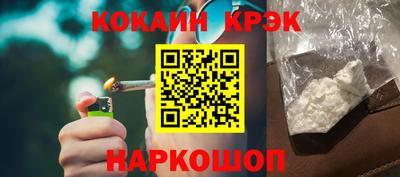 кокаин Ярославль