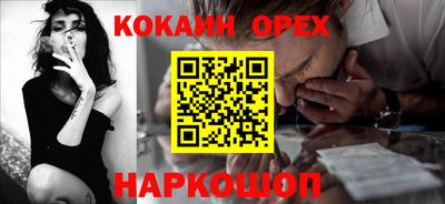 эйфоретик Ярцево
