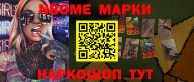 эйфоретик Ярцево