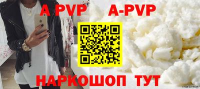 дурь Янаул