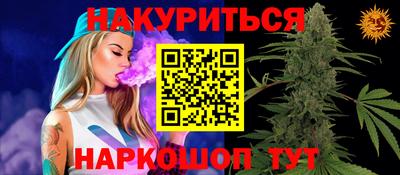 эйфоретик Ярцево