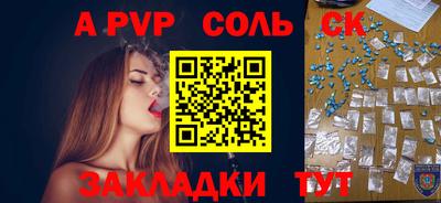 эйфоретик Ярцево