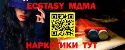 кокаин Ярославль