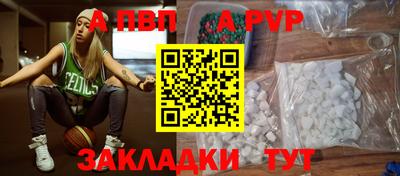эйфоретик Ярцево