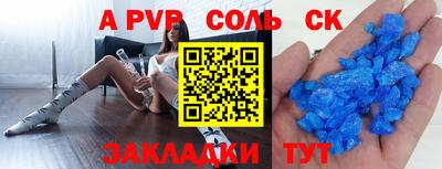 кокаин Ярославль