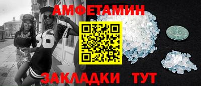 эйфоретик Ярцево