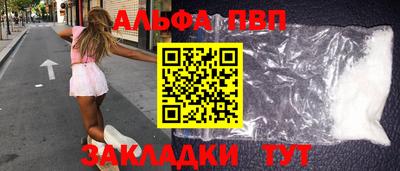 эйфоретик Ярцево