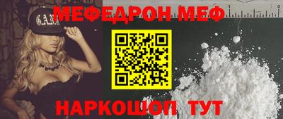 эйфоретик Ярцево