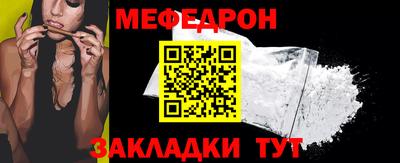 эйфоретик Ярцево