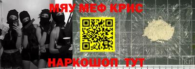 кокаин Ярославль