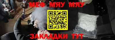 эйфоретик Ярцево