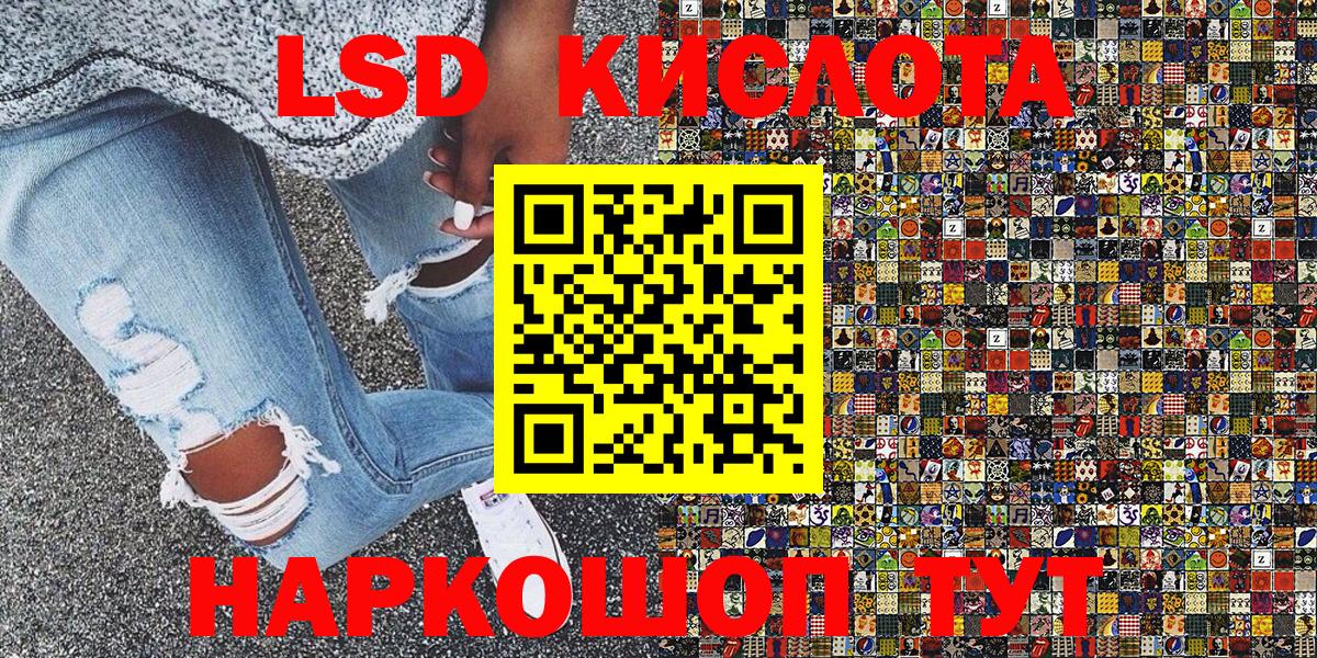 Марки NBOMe 1500мкг  Вход с VPN  Марки NBOMe  купить наркотик  Людиново 