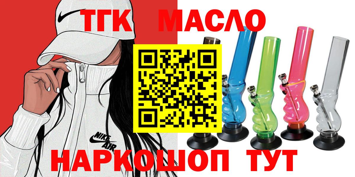 Людиново  ТГК концентрат  Вход с VPN 